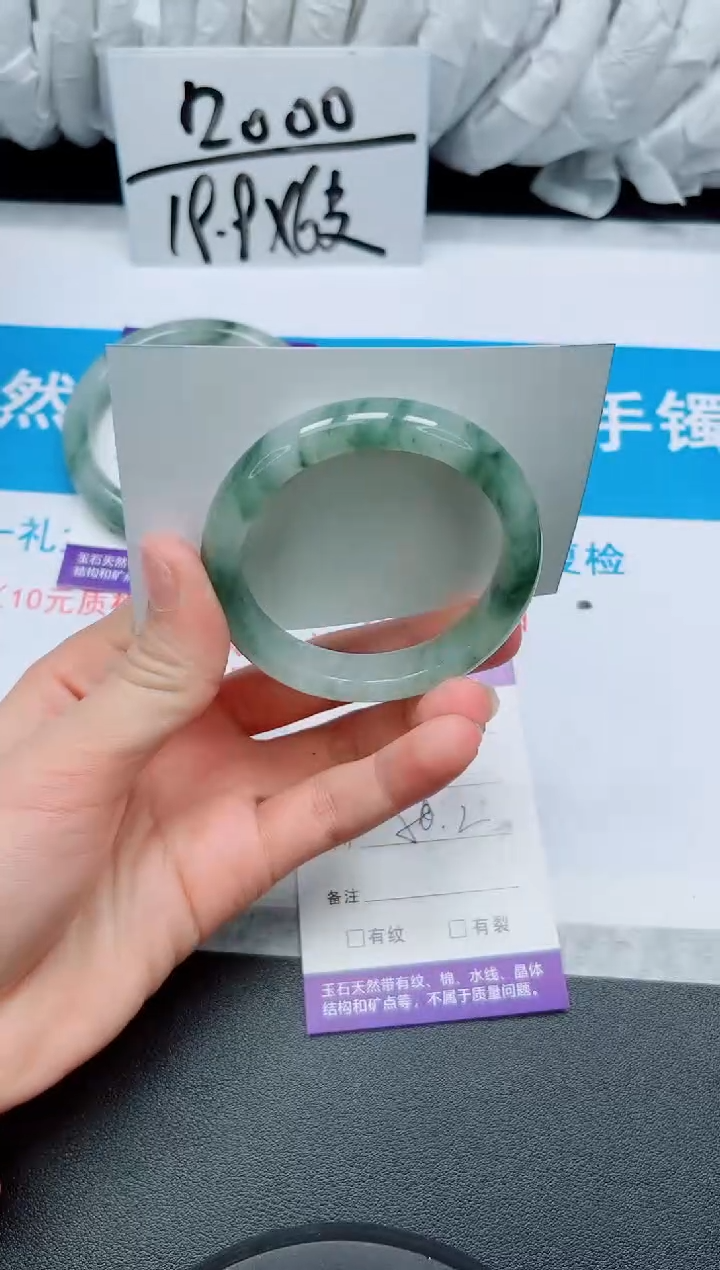 【闪购商品】石英质玉手镯未镶嵌48