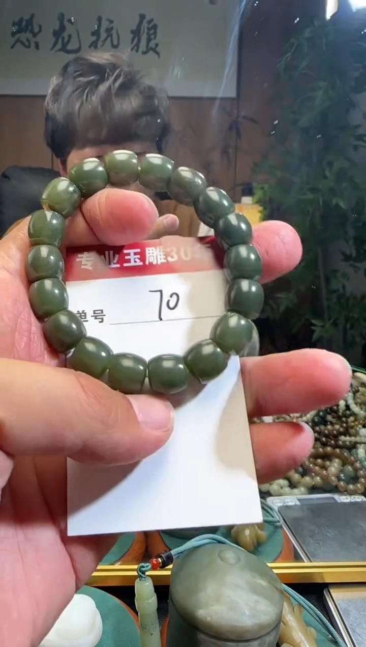 【闪购商品】和田玉挂件未镶嵌70