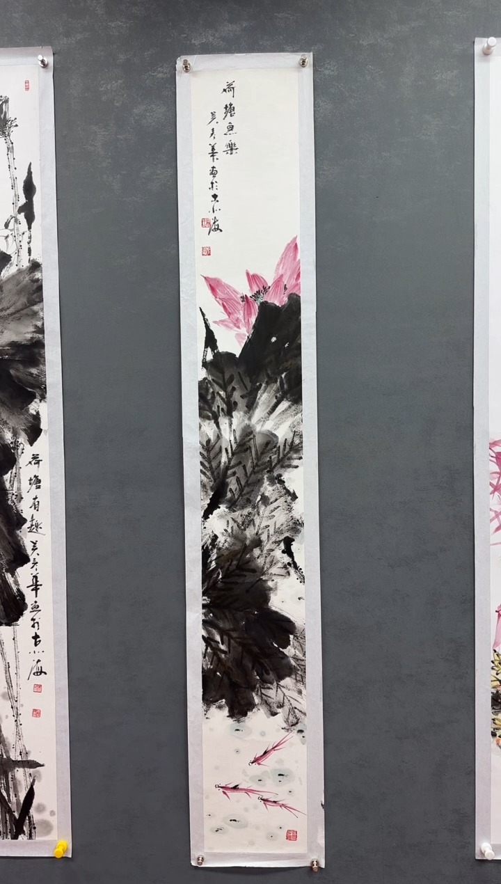 【闪购商品】国画  一画庐美术馆吴彦华作品02