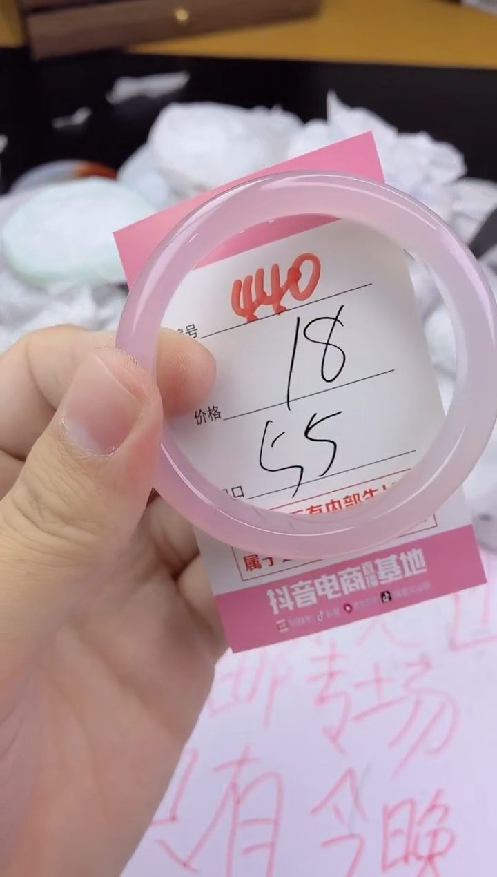 手镯玛瑙/玉髓未镶嵌440