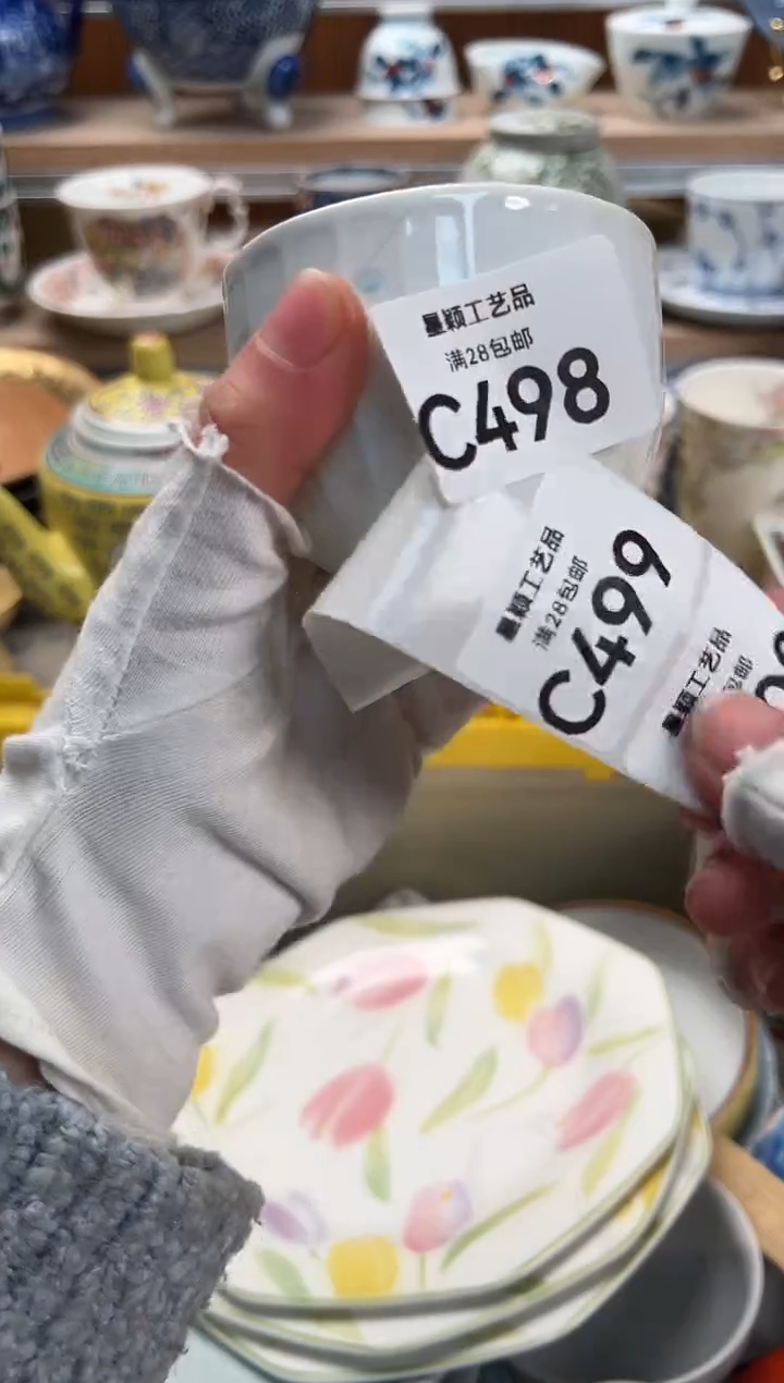 瓷片承****选498C满28包邮 不满找客服延期发货