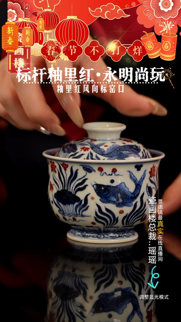 【闪购商品】瓷片瓷瓷瓷瓷瓷瓷瓷瓷瓷