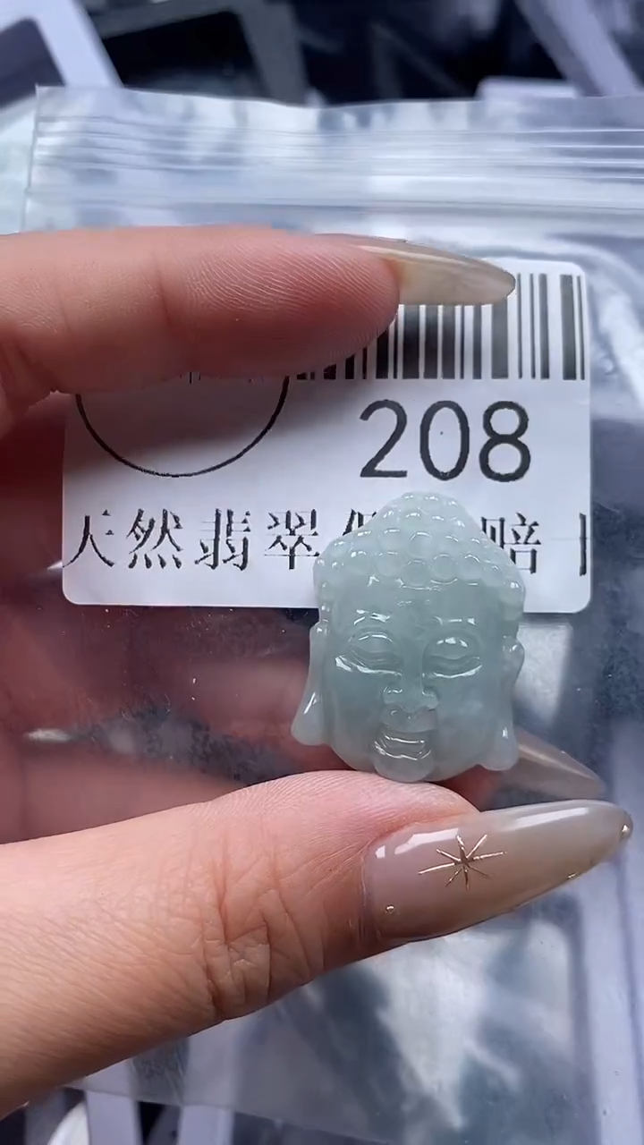 颈饰未镶嵌翡翠208