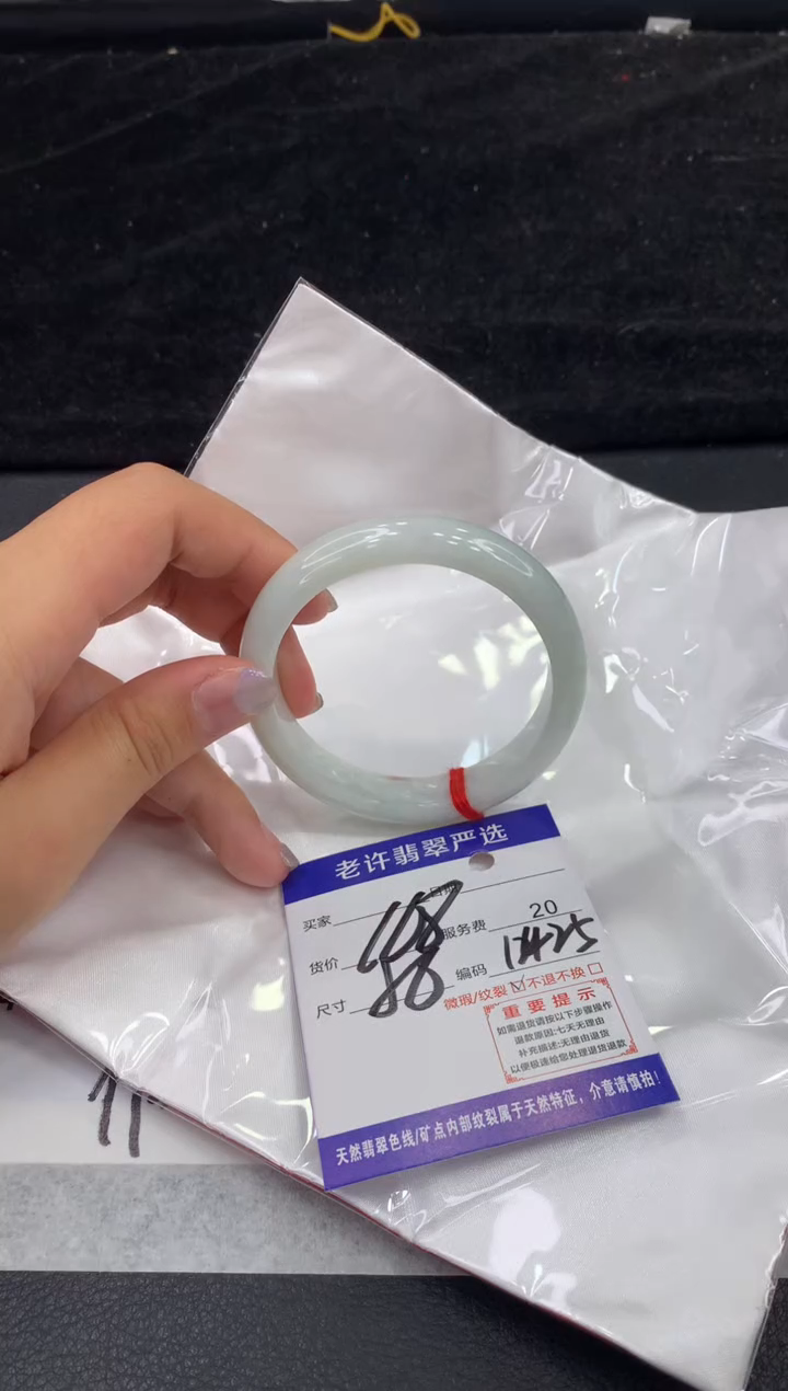 未镶嵌手镯翡翠1111111