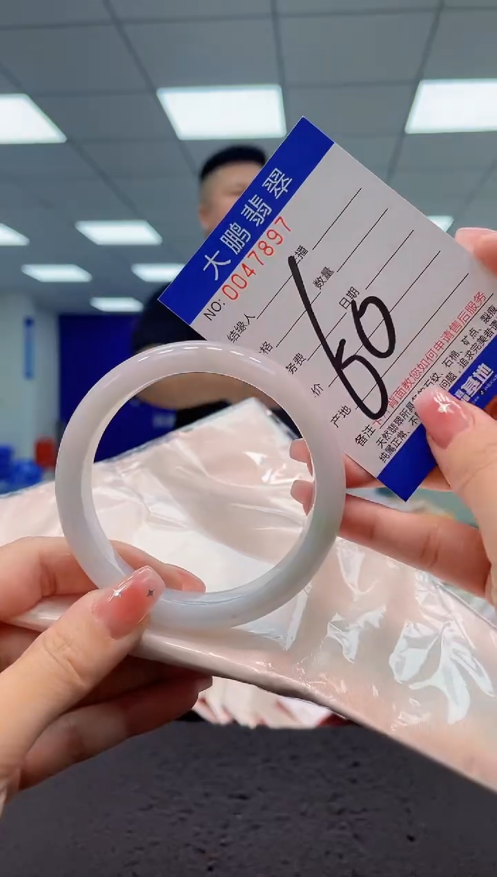 【闪购商品】翡翠手镯未镶嵌AAAAAAAAAA