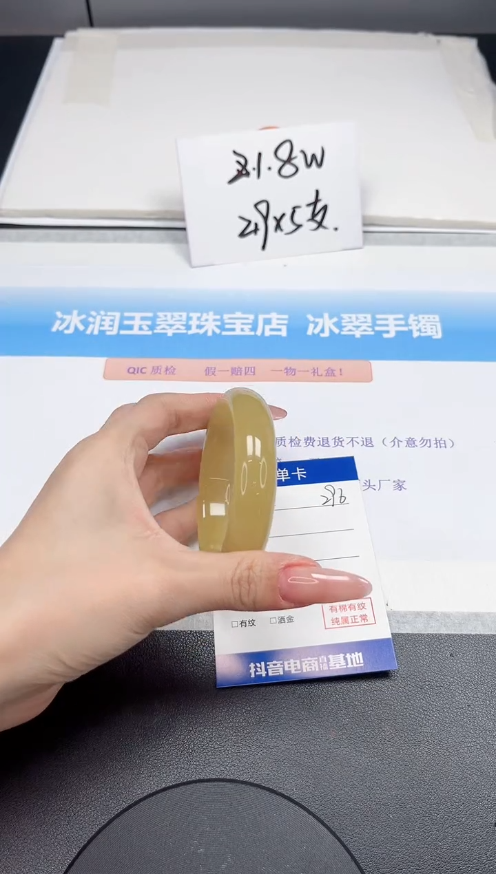 【闪购商品】石英质玉手镯未镶嵌296-54.6