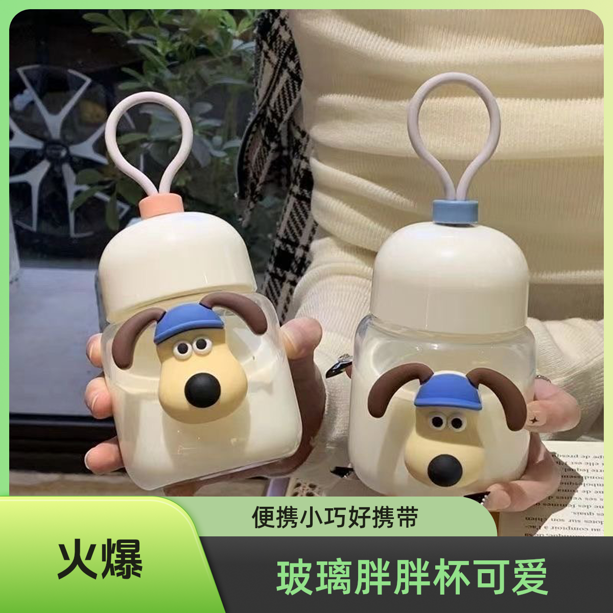 牛奶胖胖杯ins迷你可爱玻璃杯便携水杯小巧女生奶茶杯子牛奶杯