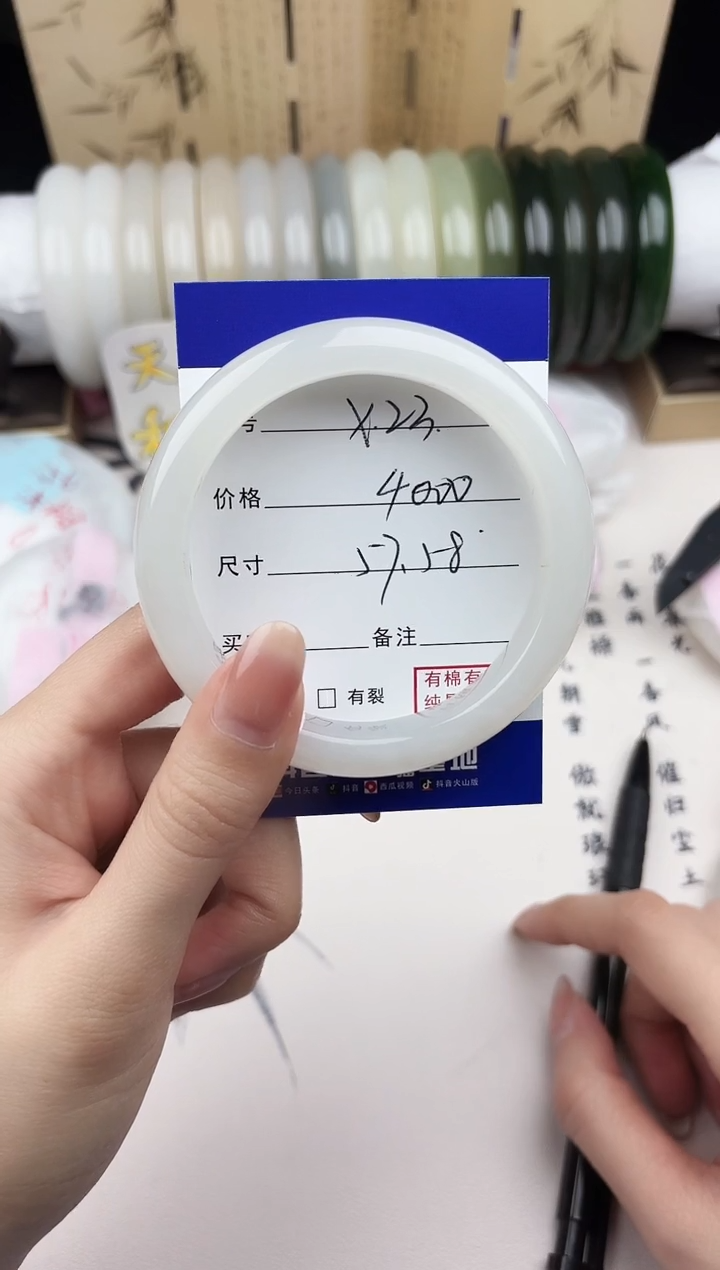 【闪购商品】和田玉手镯未镶嵌23