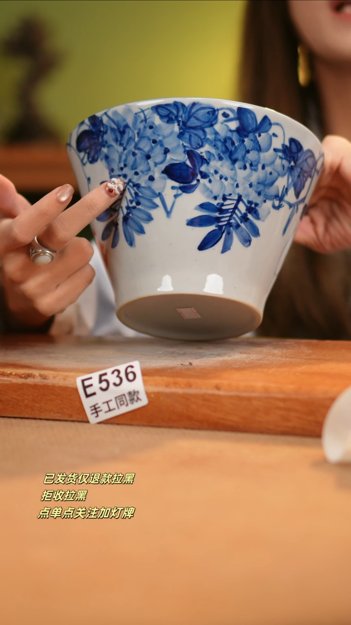 【闪购商品】其他E536窑林瓷业瓷器