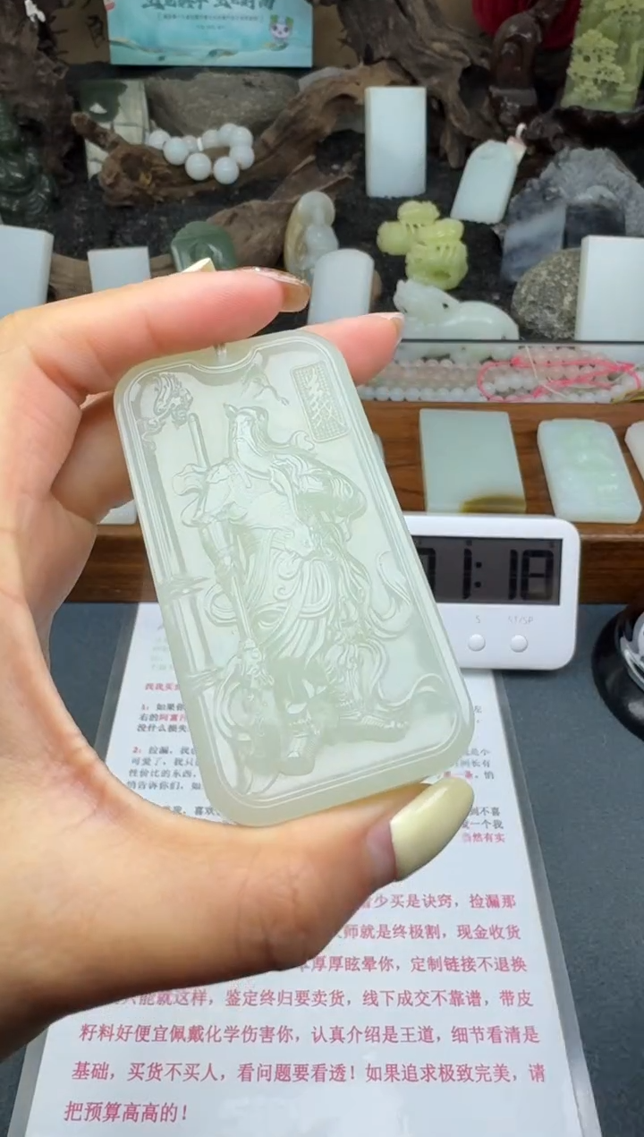 【闪购商品】和田玉颈饰未镶嵌筱筱