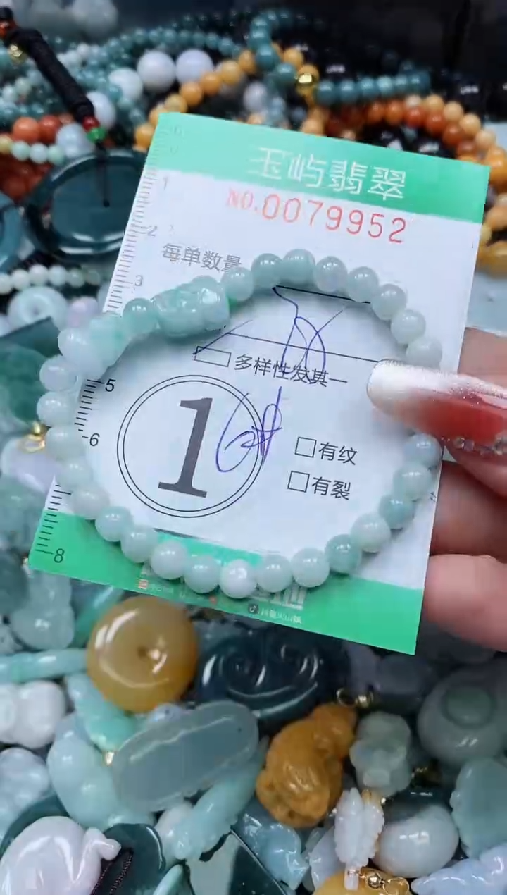 【闪购商品】翡翠颈饰未镶嵌闪购0079952多样性发其一