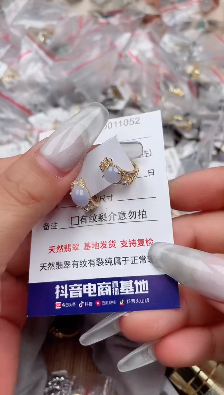 【闪购商品】翡翠戒指银S925镶嵌、