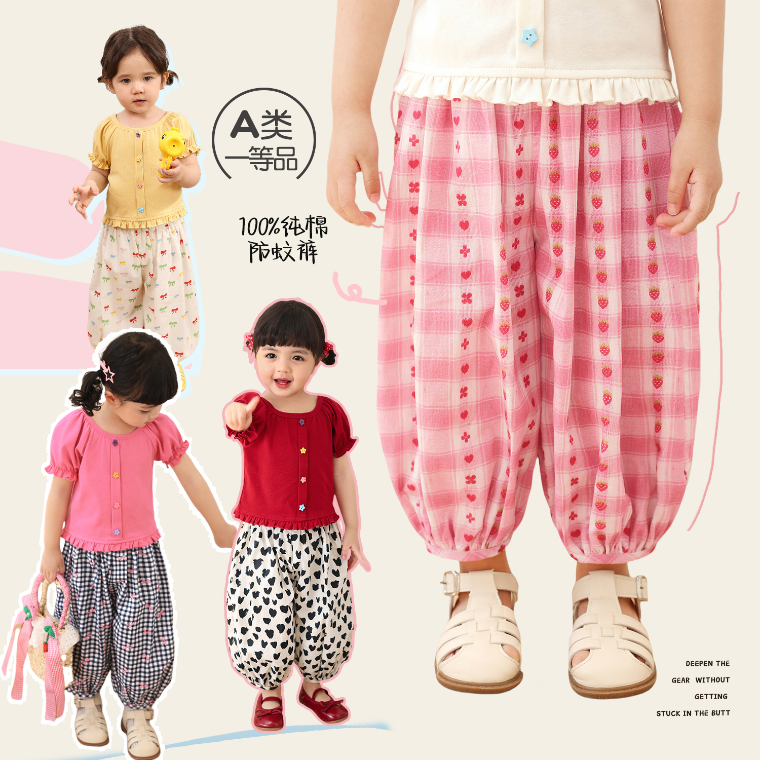 小o爸女婴童【调色盘】夏季休闲洋气格子百搭灯笼裤-BH536037