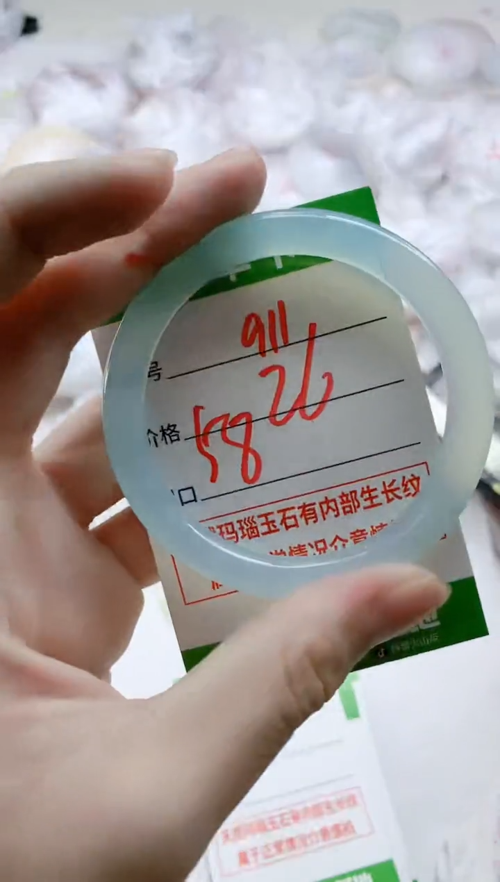 【闪购商品】玛瑙/玉髓手镯未镶嵌911