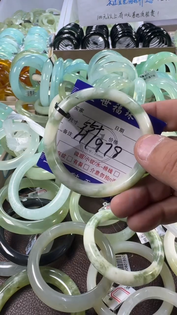 未镶嵌蛇纹石玉手镯1