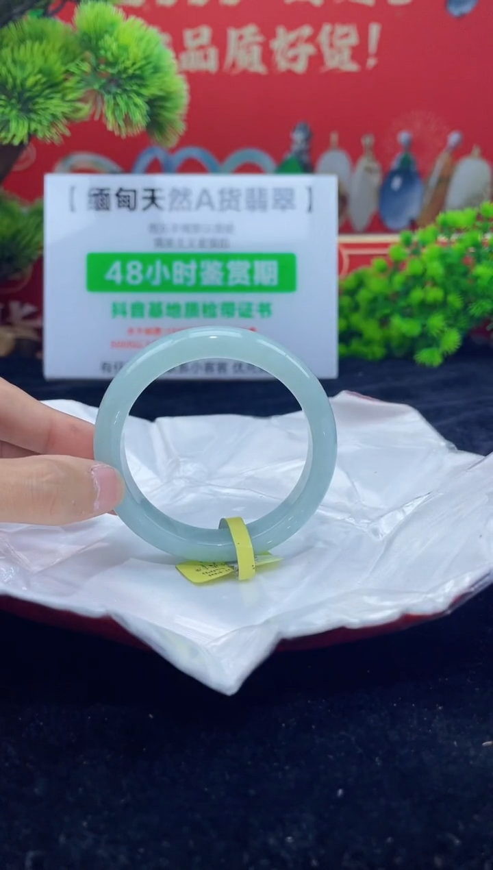 【闪购商品】翡翠手镯未镶嵌14手镯