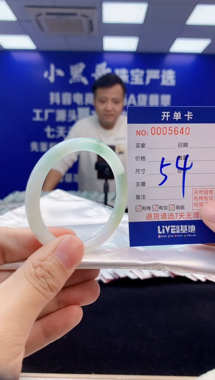 【闪购商品】翡翠手镯未镶嵌2翡翠天然A货手镯