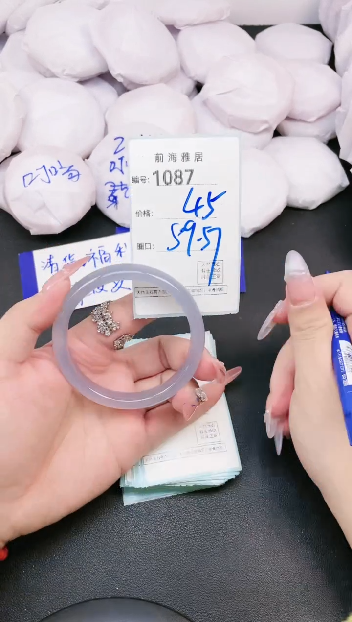 【闪购商品】玛瑙/玉髓手镯未镶嵌1087