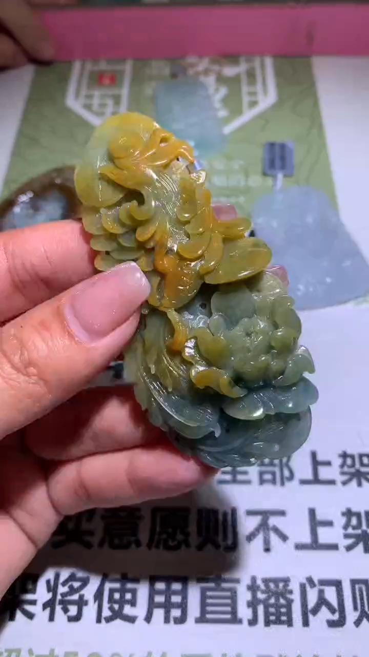 【闪购商品】定制翡翠未镶嵌毛货-不退不换