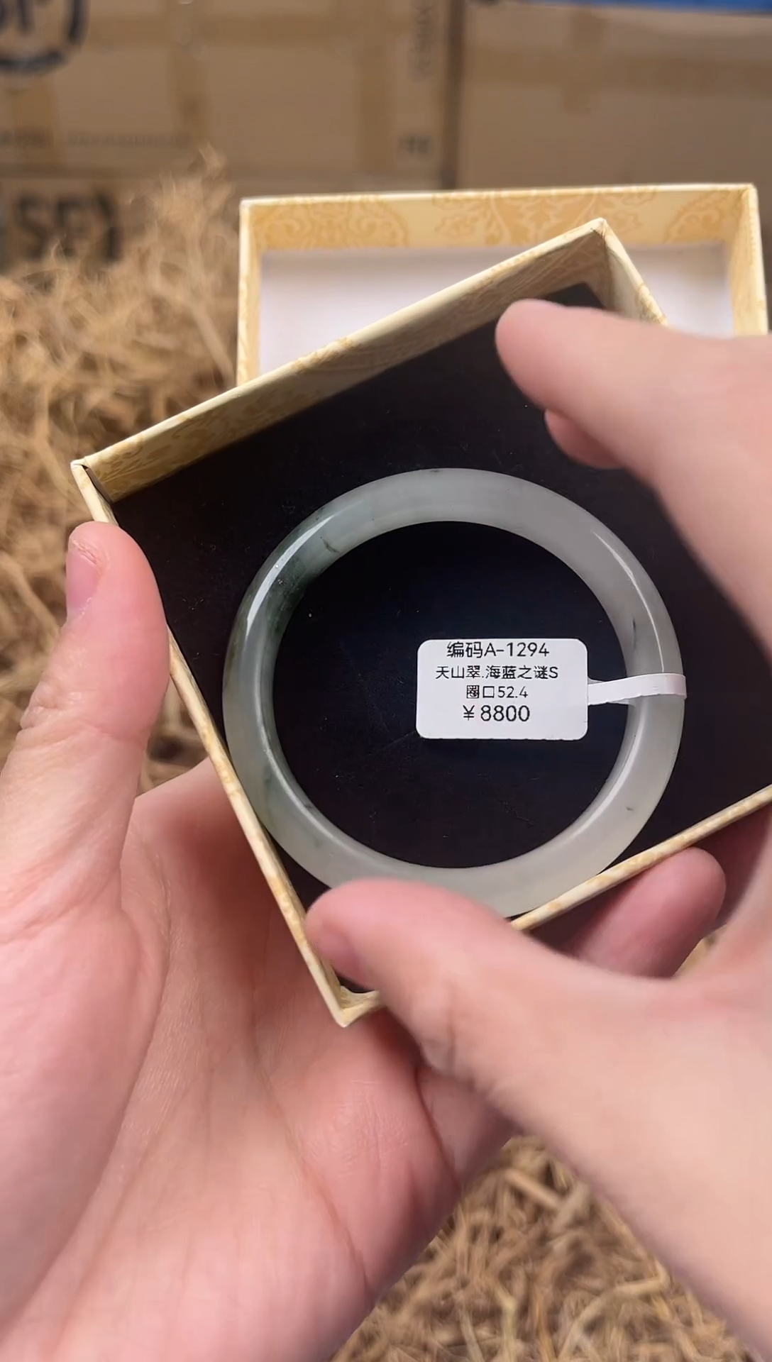 未镶嵌手镯石英质玉编码A1294