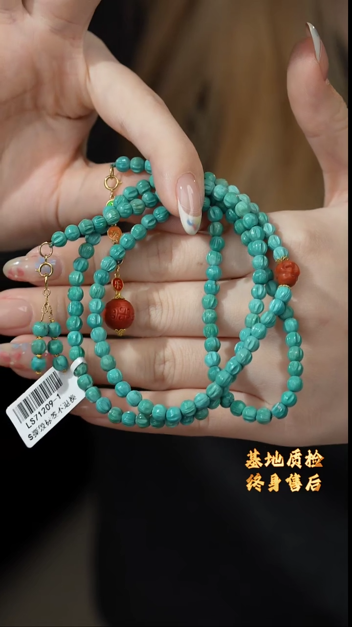 【闪购商品】绿松石项链18K金镶嵌Z24（多样性发一件）