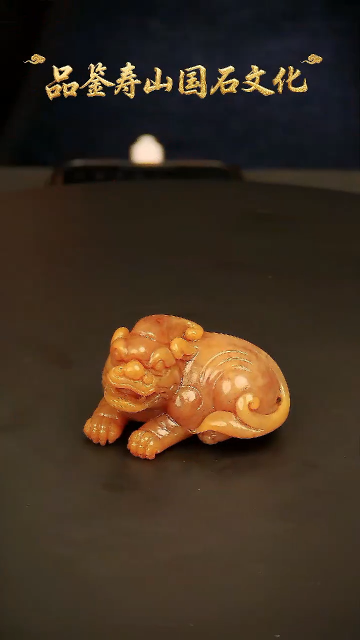 寿山石其他雕刻把玩件