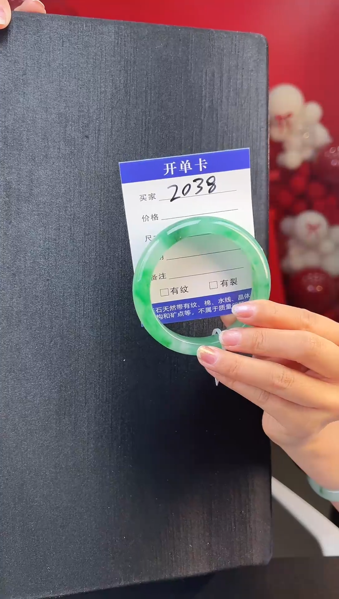 【闪购商品】石英质玉手镯未镶嵌圈口61（YZ）