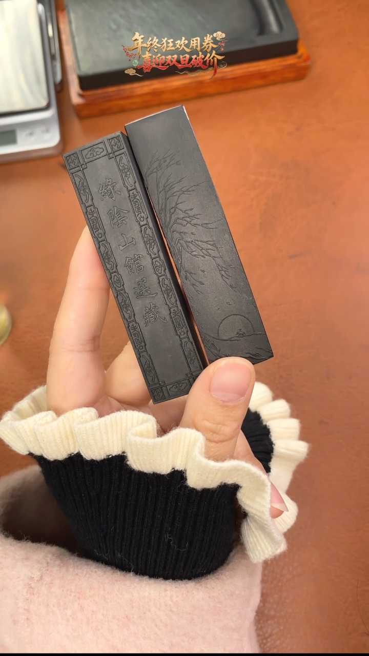  周末特惠微瑕墨块无盒