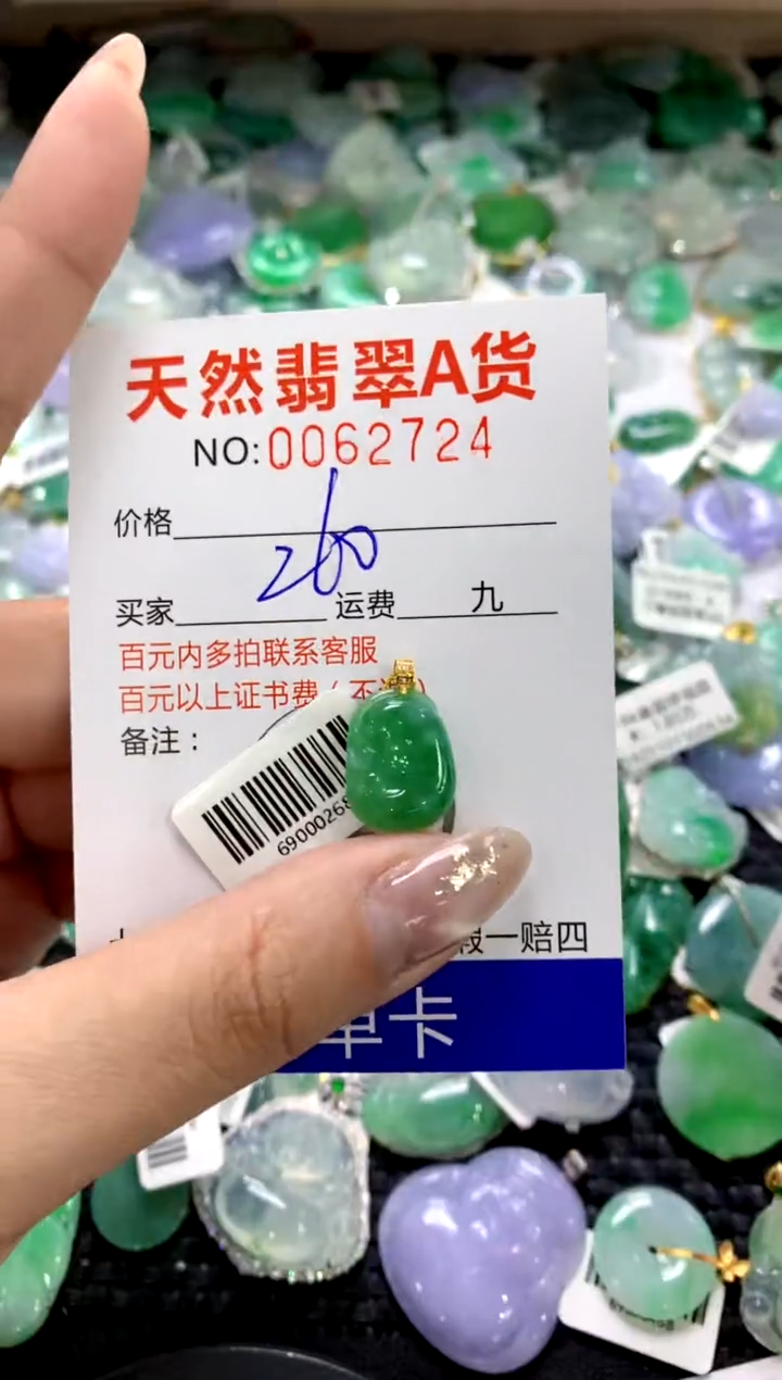 颈饰18K金镶嵌翡翠1111111111111111