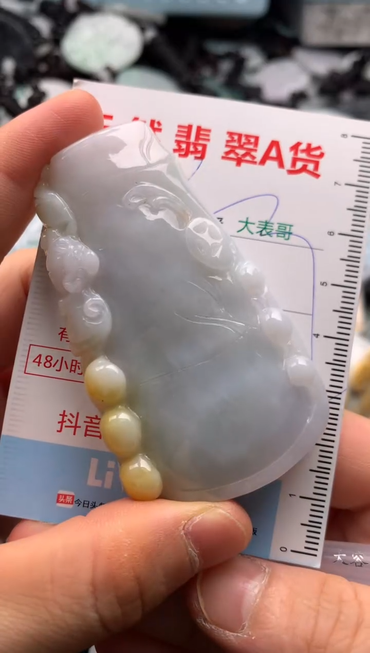 【闪购商品】翡翠吊坠(不含链)未镶嵌1