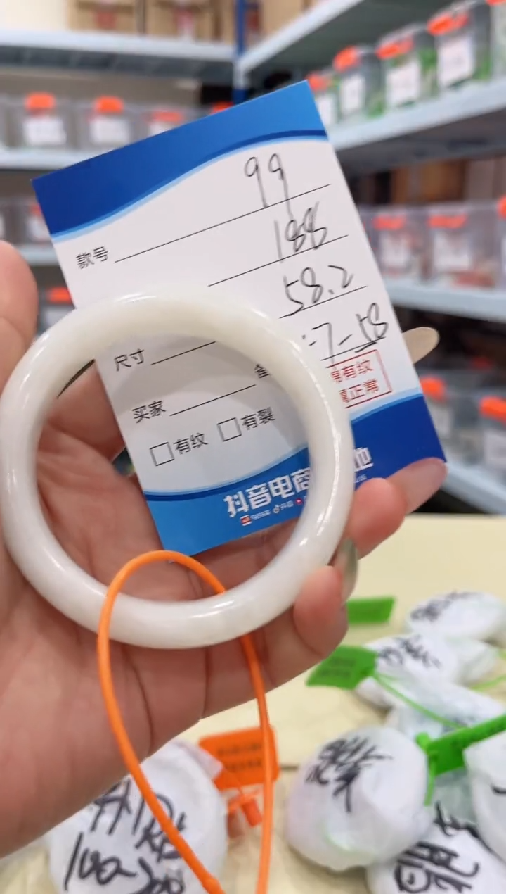 未镶嵌手镯和田玉100-57.58