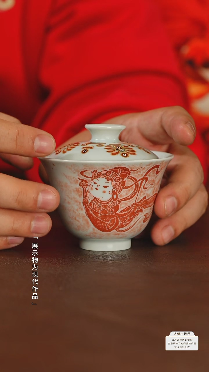 【闪购商品】瓷圈富贵老官推荐好物@@yttc203