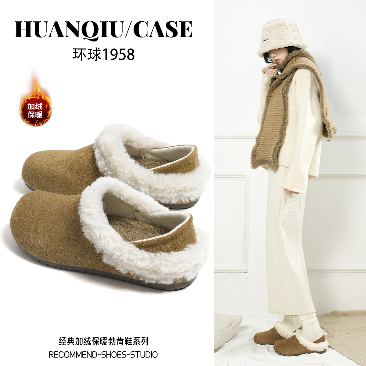 环球可两穿加绒勃肯鞋女秋冬一脚蹬懒人鞋百搭毛毛鞋棉鞋BD-QC