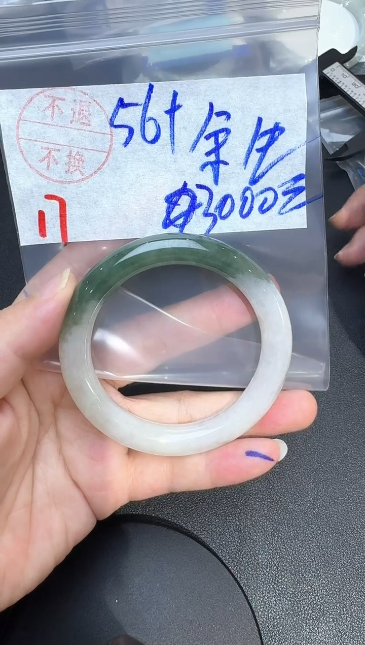 未镶嵌手镯翡翠余***茶17翡翠