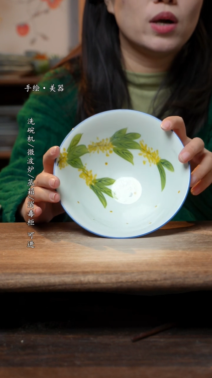 【闪购商品】碗1个景德镇高温瓷食品级