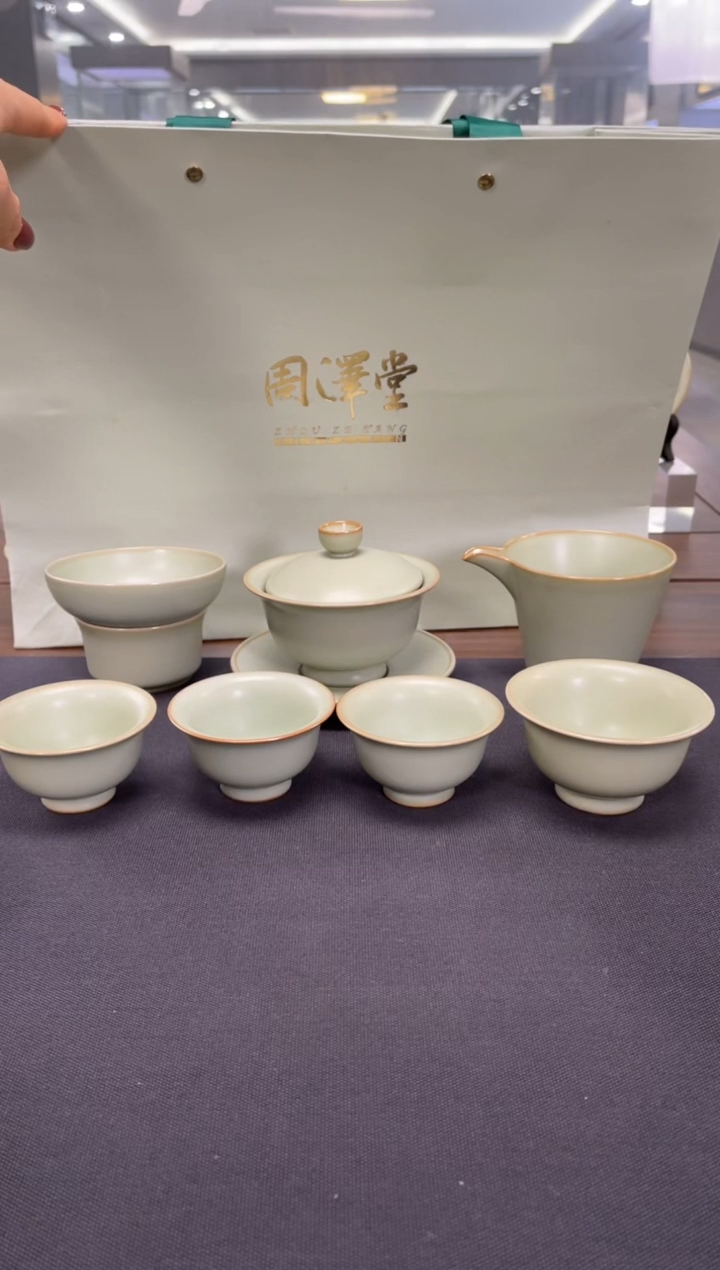 【闪购商品】周泽堂粉青自组茶组