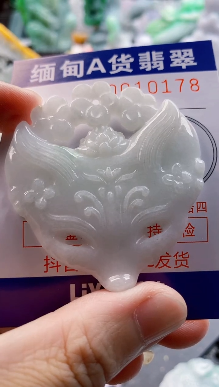 翡翠未镶嵌吊坠(不含链)1