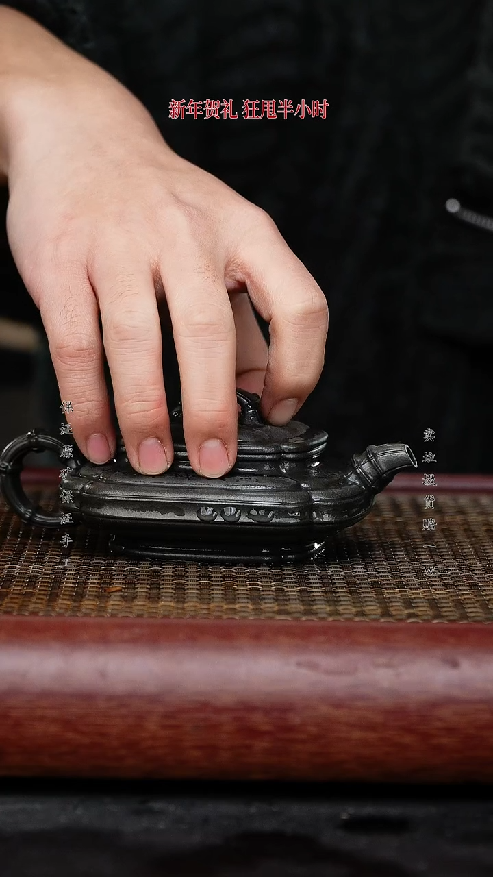 【闪购商品】紫砂茶壶紫砂茶壶