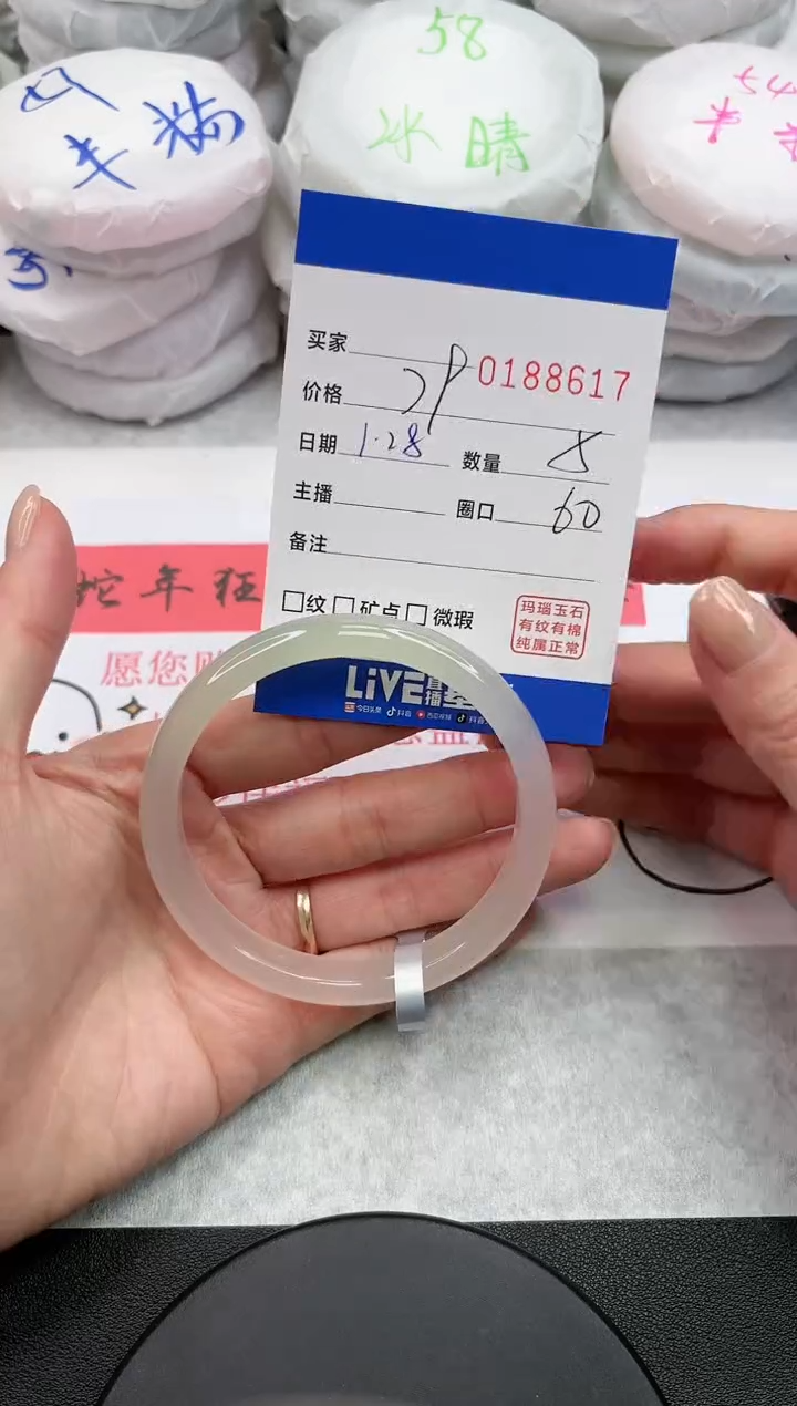 【闪购商品】玛瑙/玉髓手镯未镶嵌8617