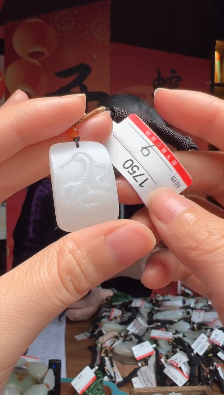 【闪购商品】和田玉吊坠未镶嵌1