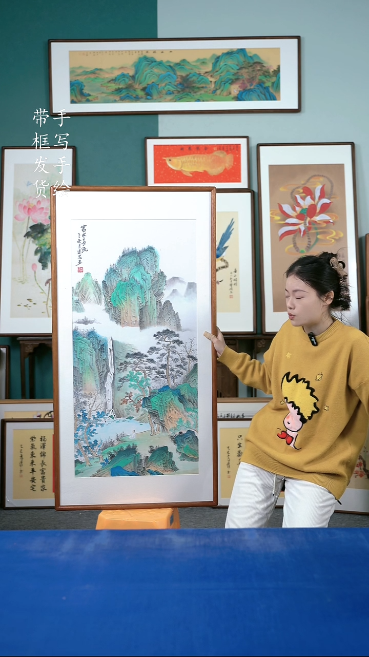 国画117  山水 65*125