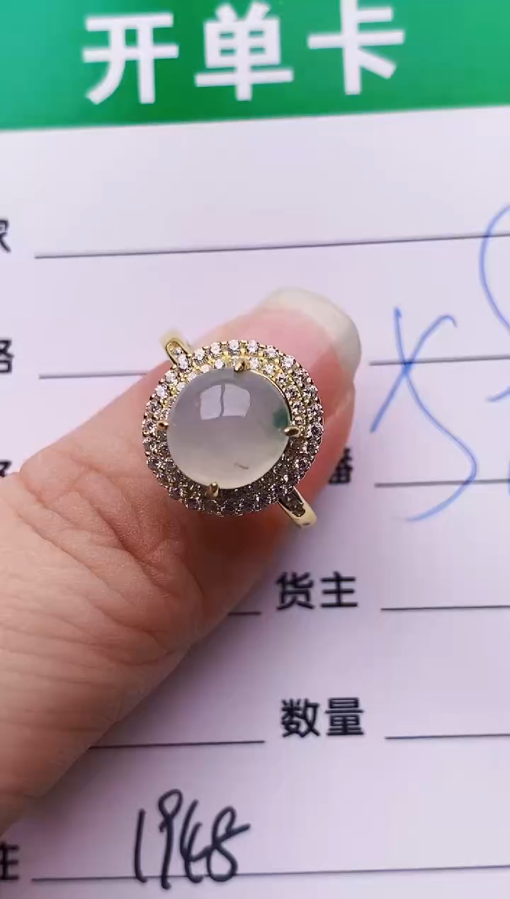 银S925镶嵌戒指翡翠1948