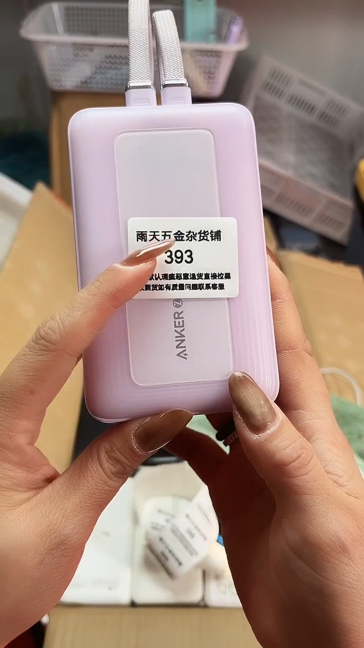 1m᪄***汐数码数据线一号链接 直播为准