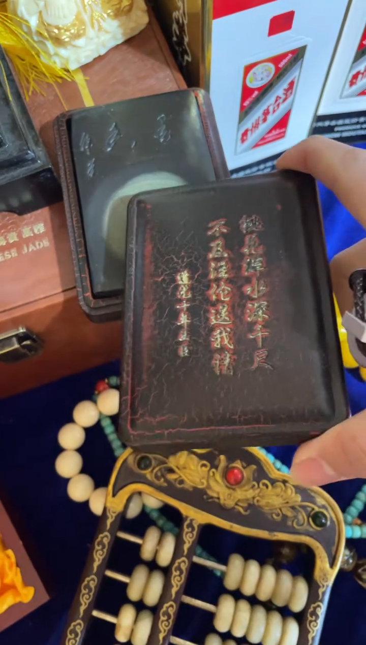 【闪购商品】一一一一一一小砚台