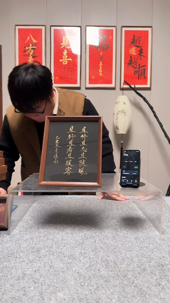 木5***。【且停且忘且随风】8元