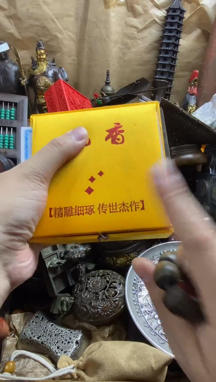 【闪购商品】33将军盛世精选商品