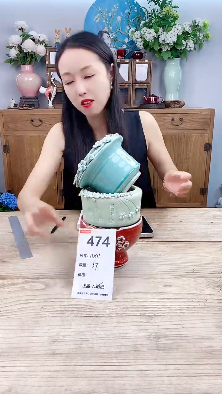 小玩子直播编号474