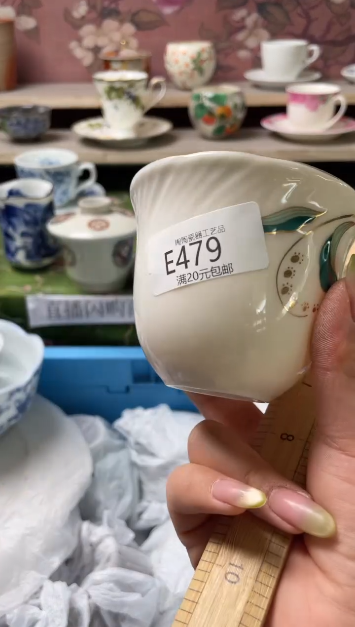 瓷片瓷器瓷器瓷器瓷器E479