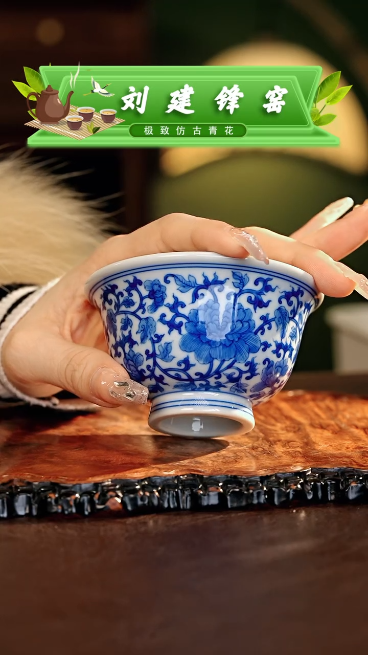 【闪购商品】瓷片刘建锋.............