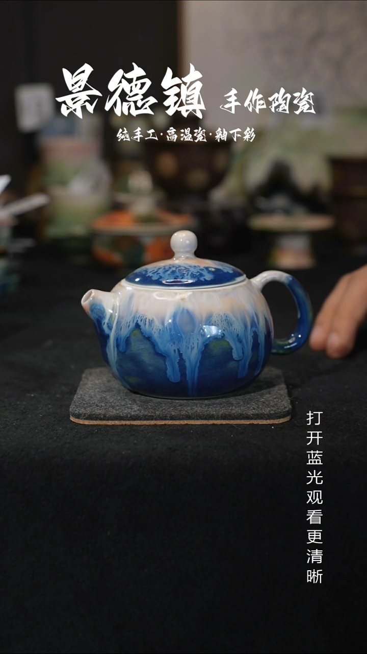原创景德镇手工高温陶瓷099